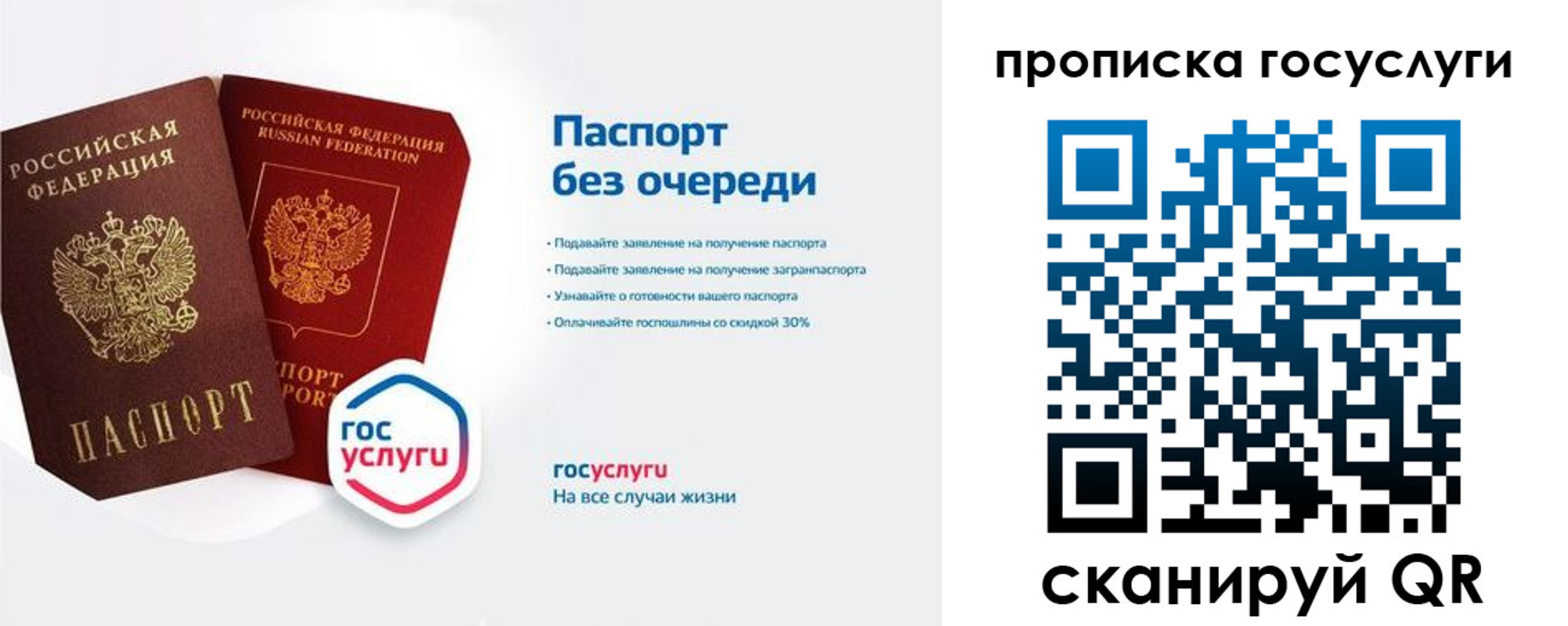 временная регистрация собственник в Краснозаводске